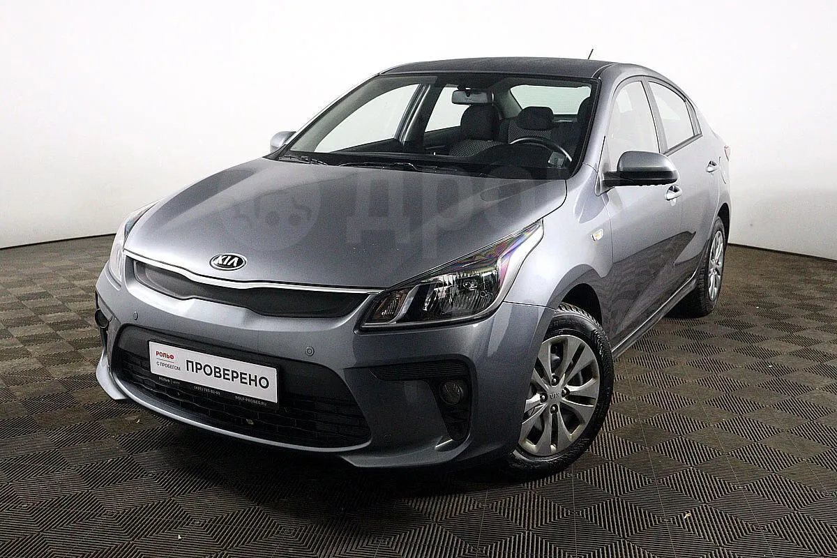 Kia Rio Image 1